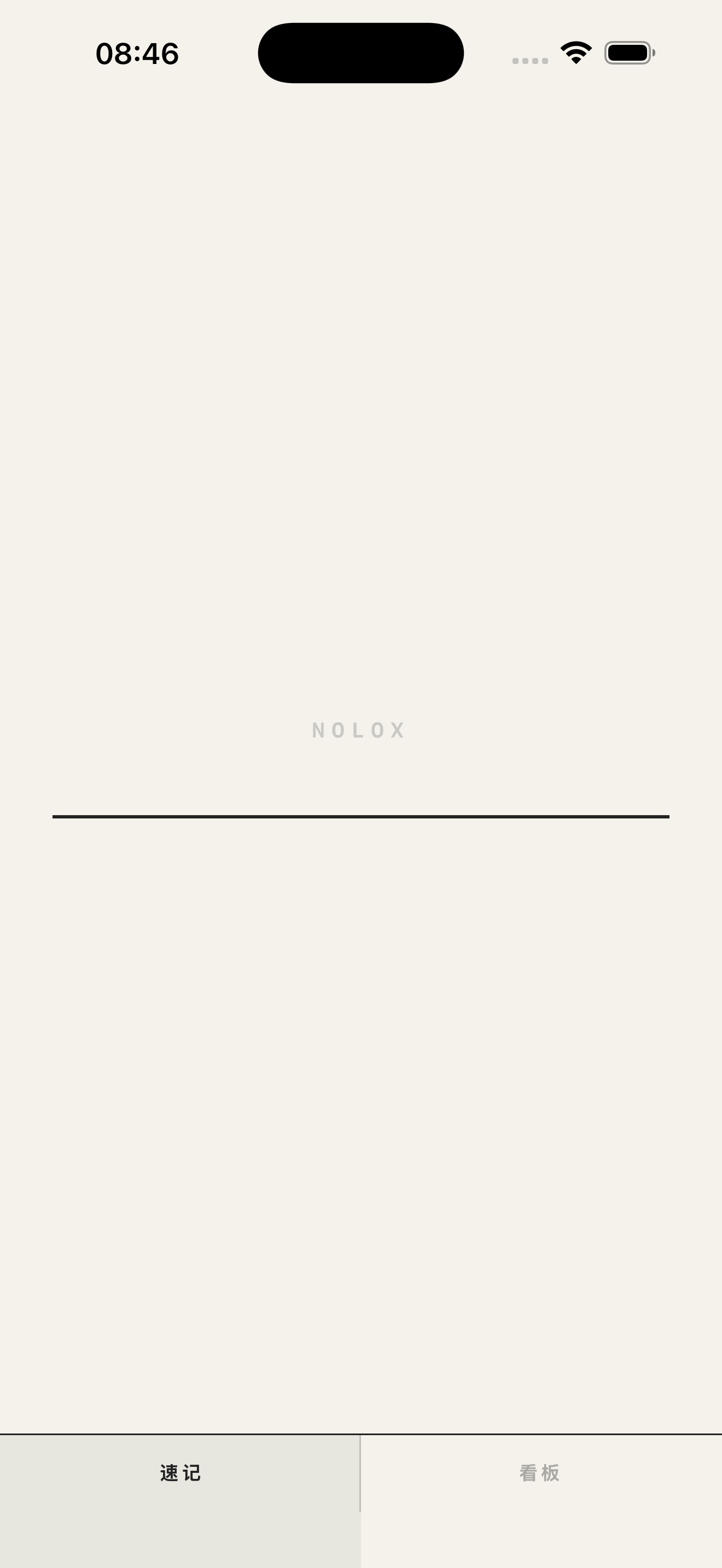 Board UI