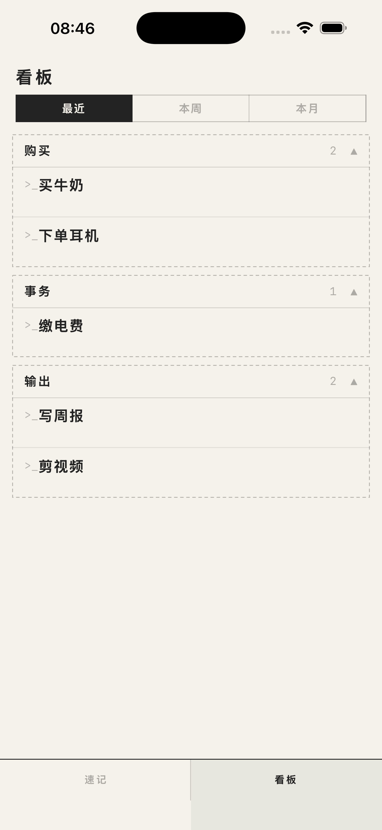 AI Sort UI